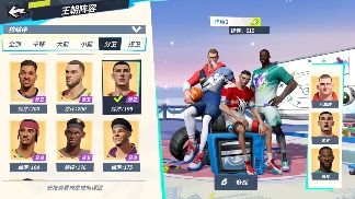 全明星街球派对米宝球星爆料——泰勒希罗(图24)