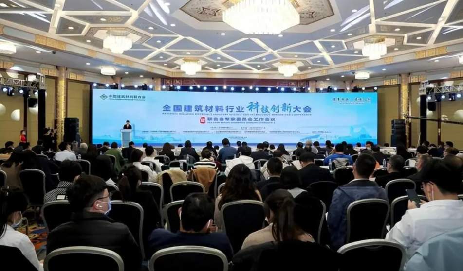 阎晓峰在全国建材行业科技创新大会上的讲话