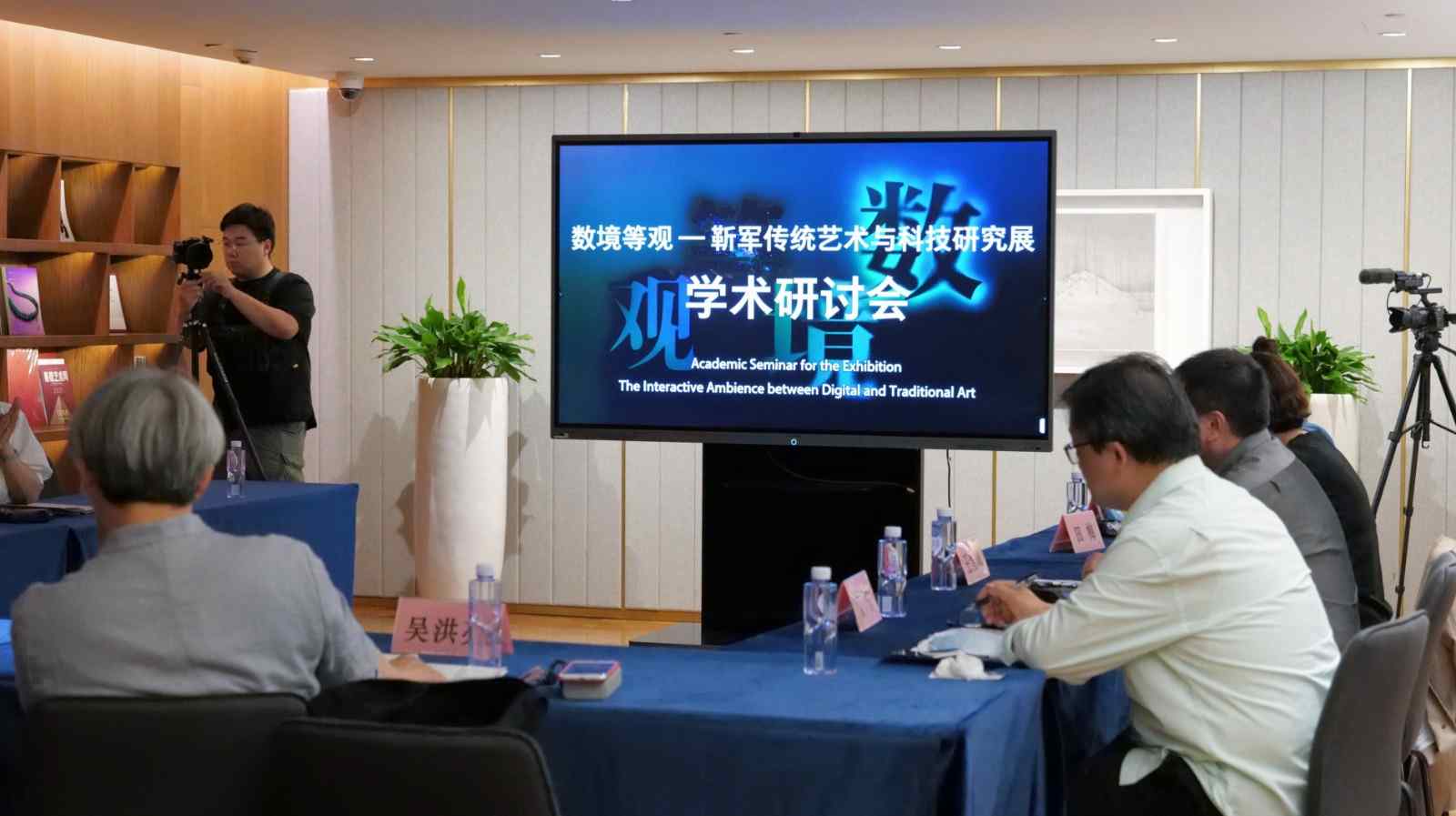 传统艺术与数字科技融合的学术探讨与未来展望(图4)