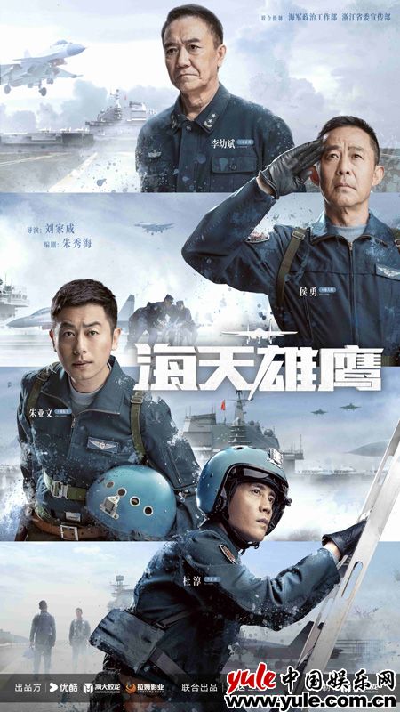 航母舰载机试飞英雄热血故事，揭秘刀尖舞者强军征程(图3)