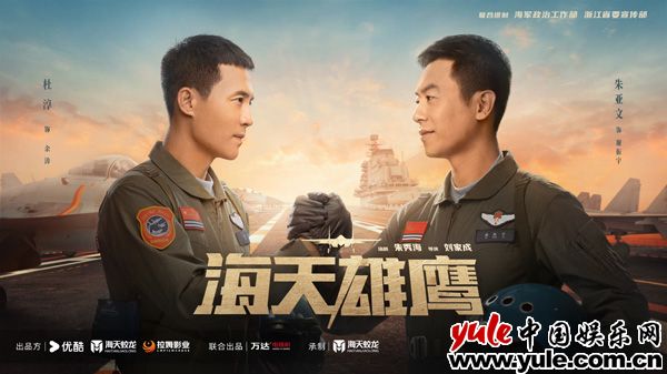 航母舰载机试飞英雄热血故事，揭秘刀尖舞者