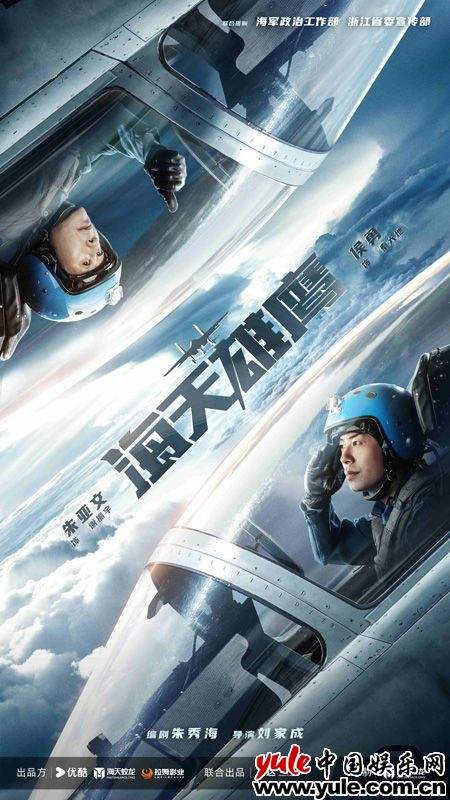 航母舰载机试飞英雄热血故事，揭秘刀尖舞者强军征程(图2)